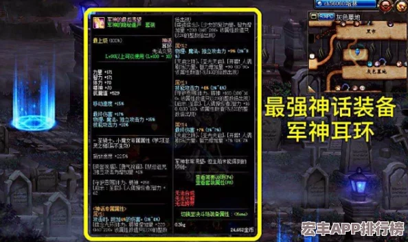 DNF玩家必看