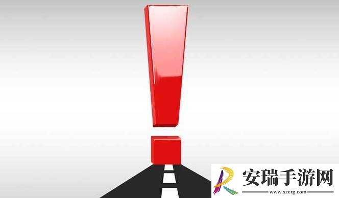 感叹号猛戳句号