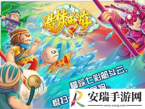 造梦西游3兑换码大全2022