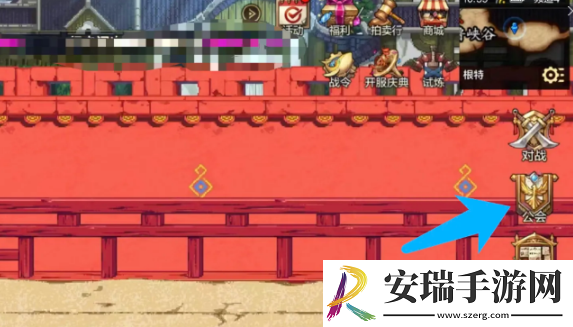 dnf手游公会勋章怎么获得