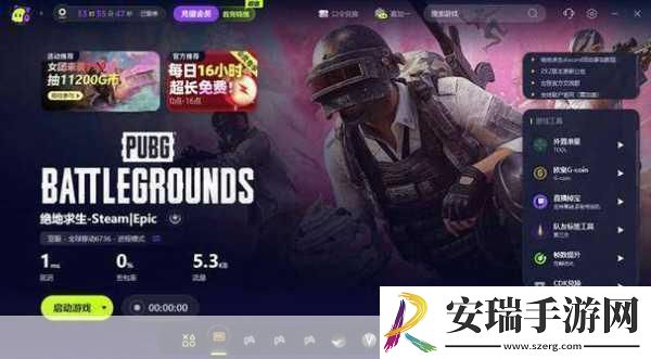绝地求生国服登陆页面疑云测试版曝光引热议