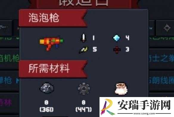 元气骑士泡泡枪实战表现究竟如何