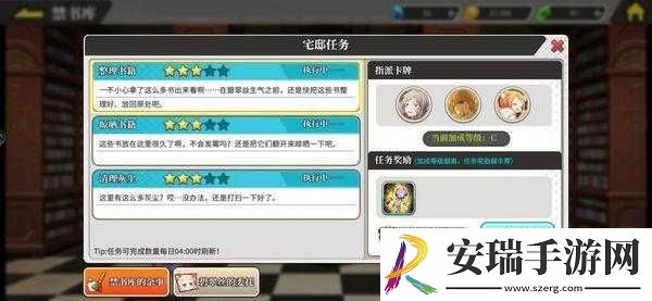 从零开始的异世界生活无限连发必杀队攻略