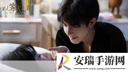 三人成全免费观看电视剧高清