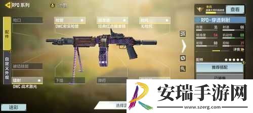 使命召唤手游RPD实战评测全面剖析其在游戏中表现究竟如何