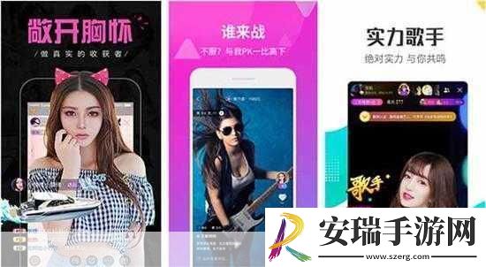 草莓丝瓜榴莲秋葵黄瓜丝