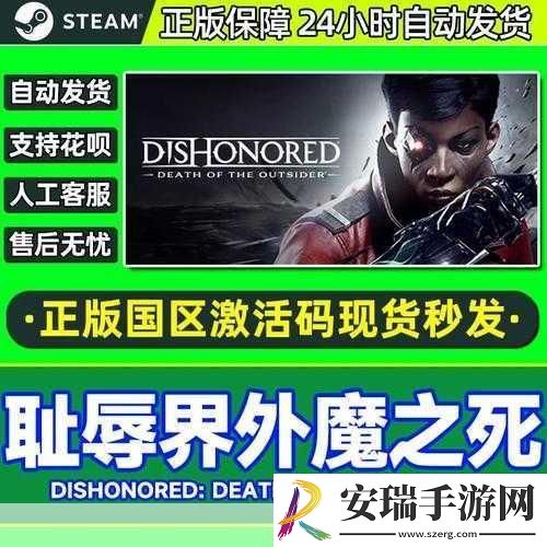 羞辱界外魔之死密码全解与玩法攻略