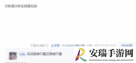 GEN教练爆料T1视野策略引热议