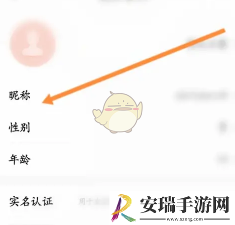 天天电视直播怎么改名字