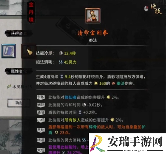 鬼谷八荒不归河奇遇怎么做