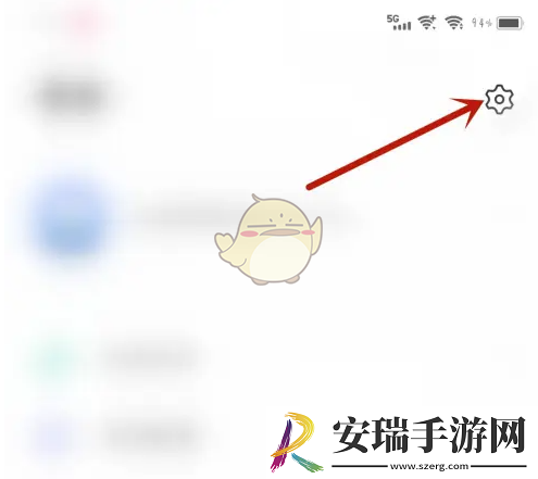 天天电视直播怎么开启状态栏快捷遥控