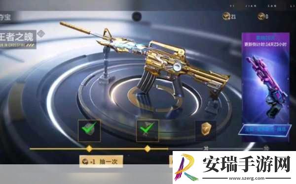 CF幸运卡片夺宝盛宴