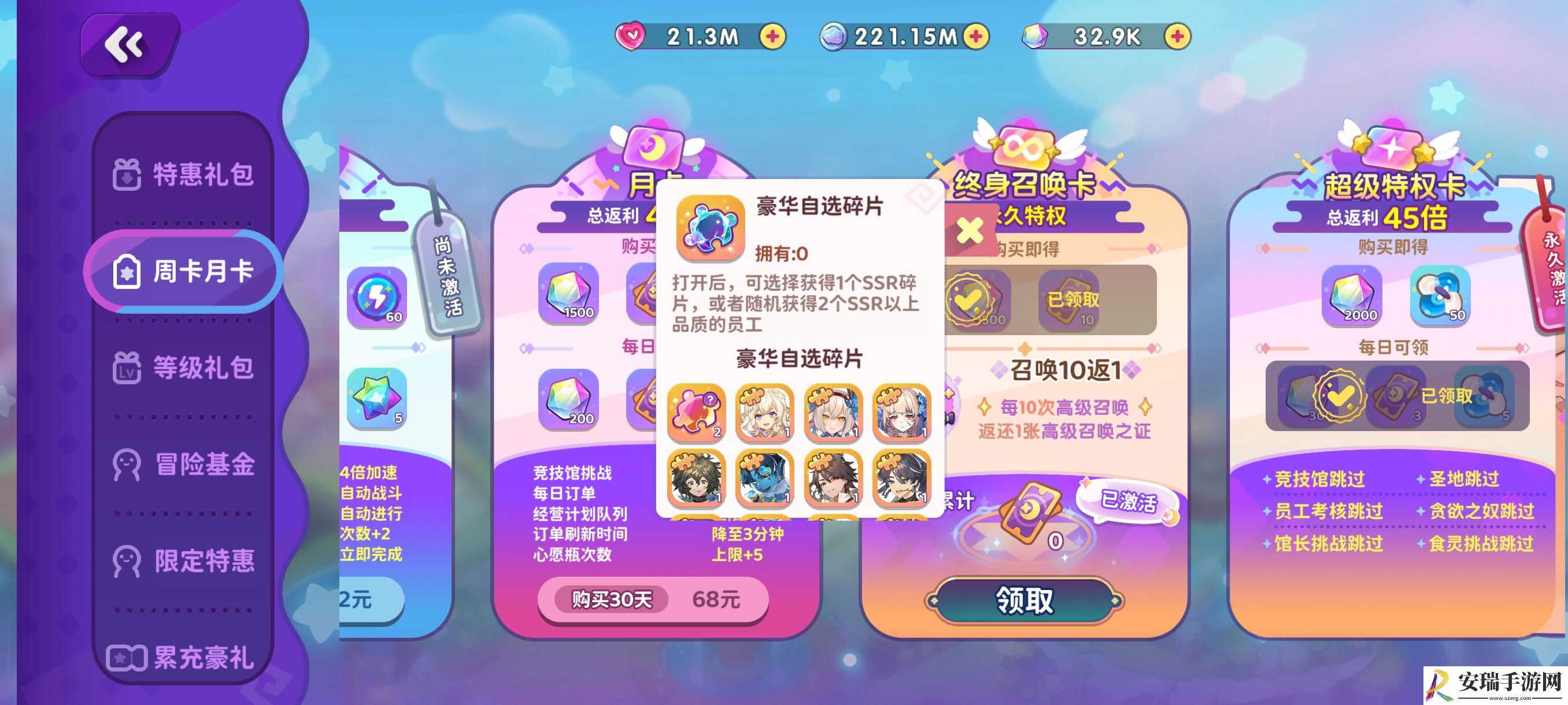梦境食旅后续有什么活动