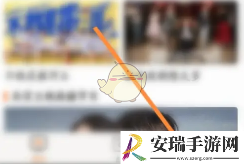 天天电视直播怎么实名认证