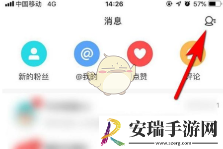 今日校园怎么加好友