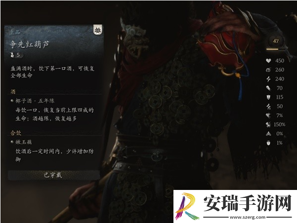 黑神话悟空第四回落伽香藤位置在哪