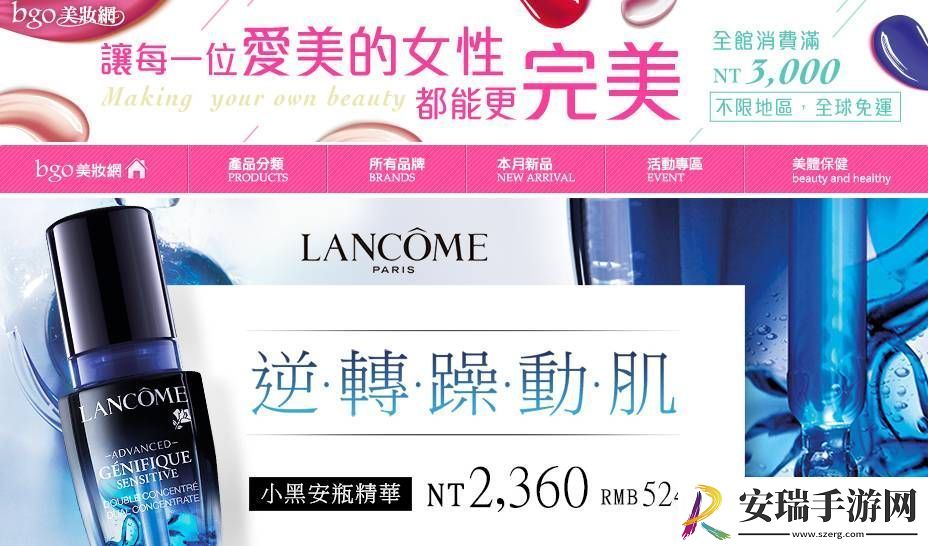 积积桶肤肤的免费大全站