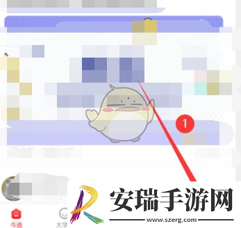 今日校园怎么看班级