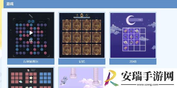 everskies怎么获得金币