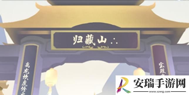 玄元剑仙怎么增加防御