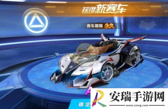 QQ飞车手游水晶许愿池多少出保底