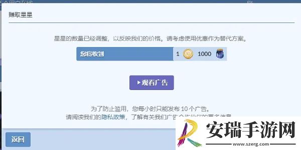 everskies怎么获得金币