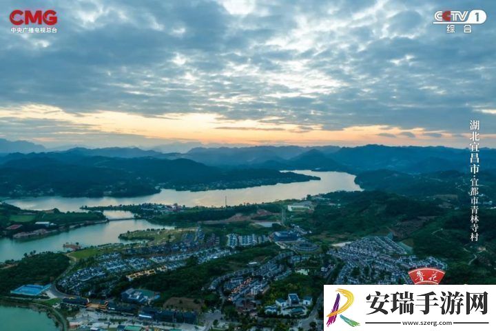 山水间的家