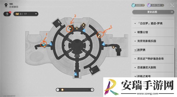 崩坏星穹铁道梦境迷钟头像怎么获取