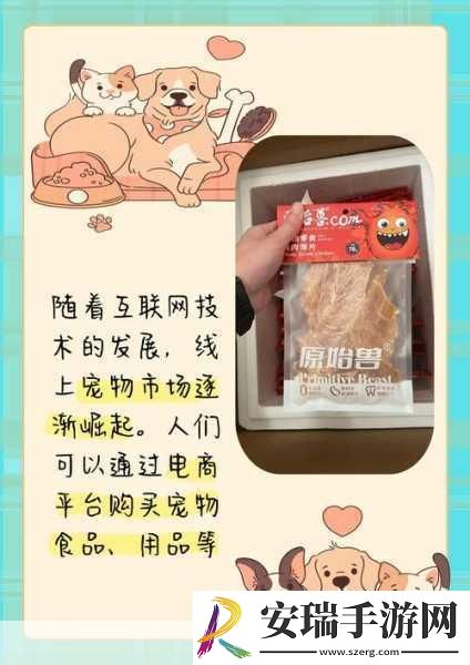 ZOOMSERVO兽狗产品系列
