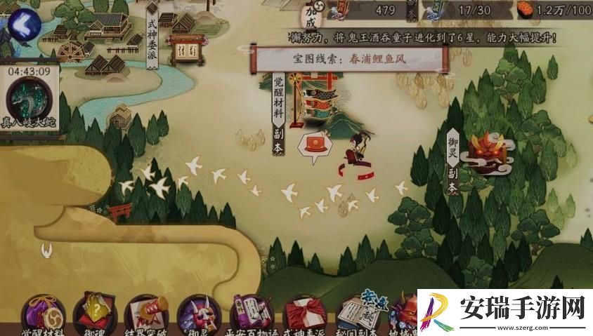 春浦鲤跃风