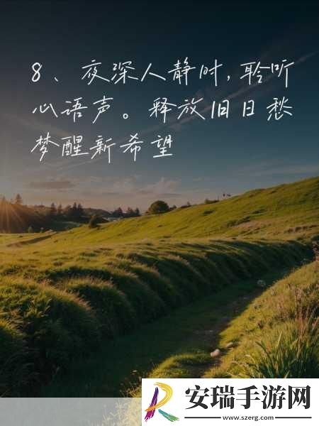 早上醒来巨大还在里面早晨醒来心中涌动的新希望