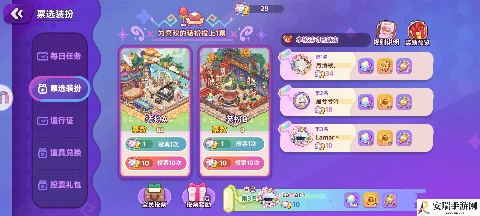 梦境食旅后续有什么活动