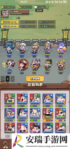 城防乱斗零氪怎么过45关