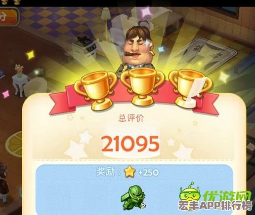 永圣大师挑战攻略