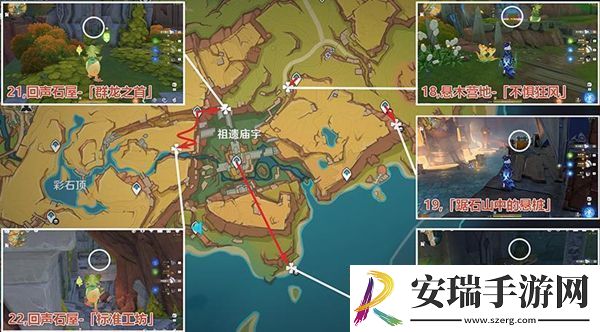 原神万火之瓯奇馈宝箱位置在哪