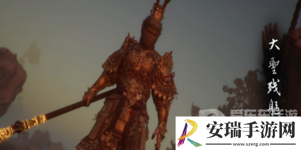 黑神话悟空大圣残躯怎么打