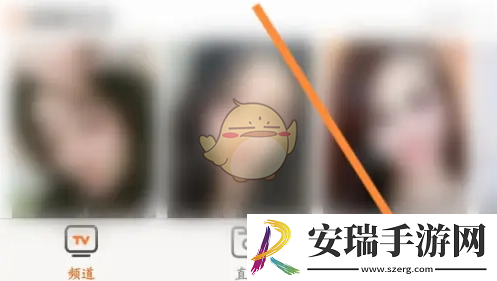 天天电视直播怎么注销账号