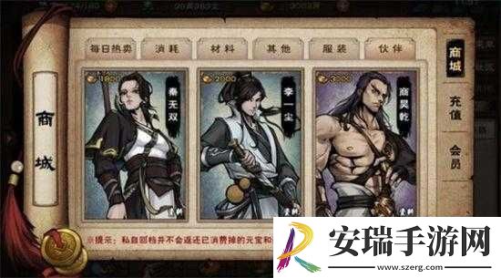 烟雨江湖深度解析