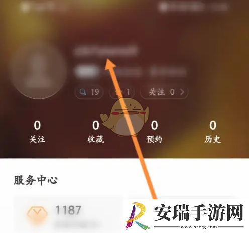 天天电视直播怎么实名认证
