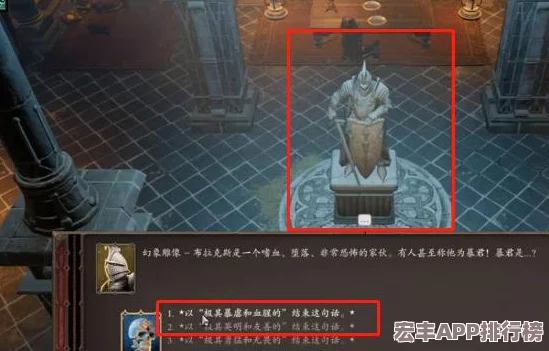 神界原罪2探秘