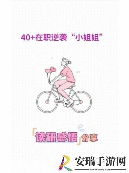 笨蛋炮灰总被爆炒