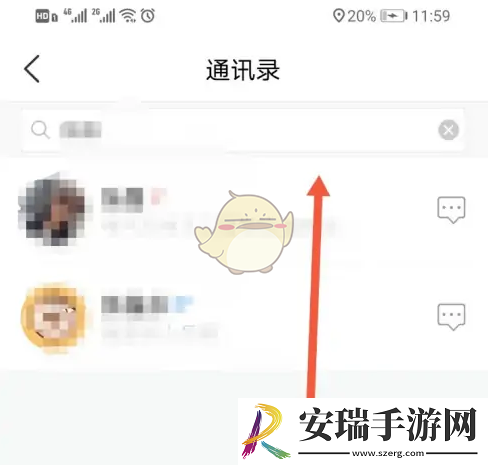 今日校园怎么找辅导员