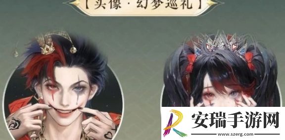 逆水寒手游幻梦巡礼时装价格是什么