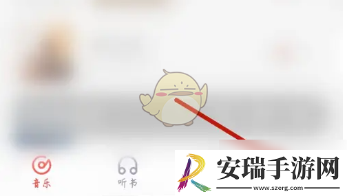 天天电视直播怎么开启状态栏快捷遥控