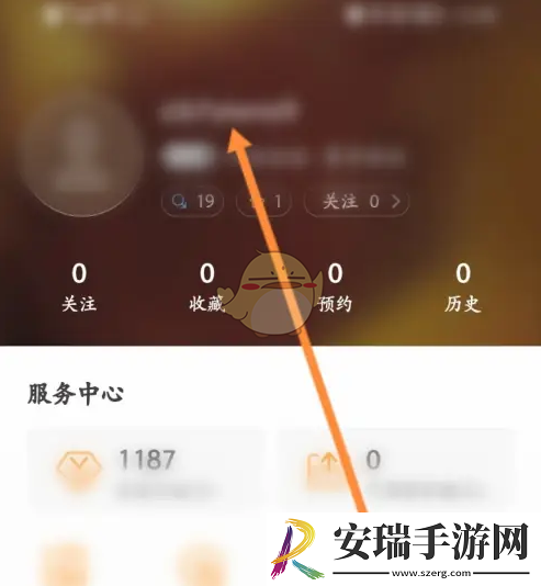 天天电视直播怎么改名字