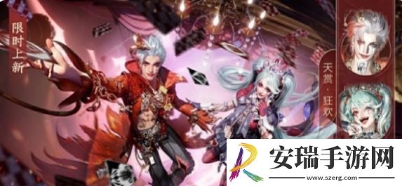逆水寒手游幻梦巡礼时装价格是什么
