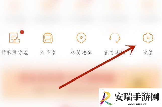高德地图深色模式怎么设置深色模式设置方法无限数码