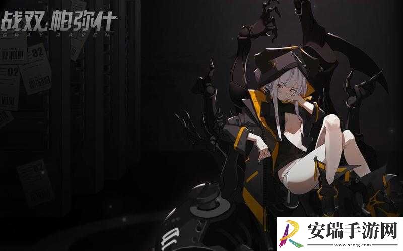 战双帕弥什
