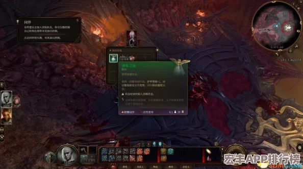 博德之门3深度打造