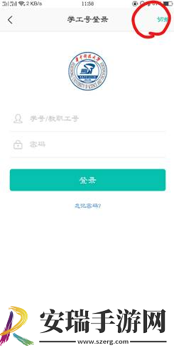 今日校园移动迎新在哪